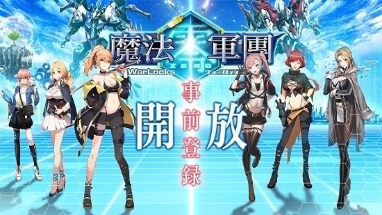 魔法軍團零最新版 v1.0 安卓版 1