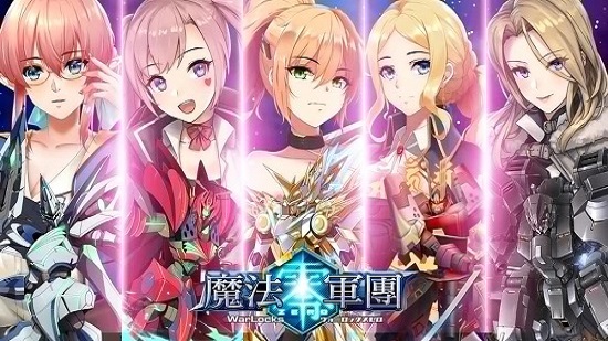 魔法軍團零最新版2