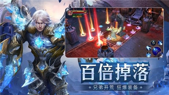 神魔盛典官方版2