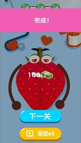水果医生小游戏 v1.0.0 安卓版0