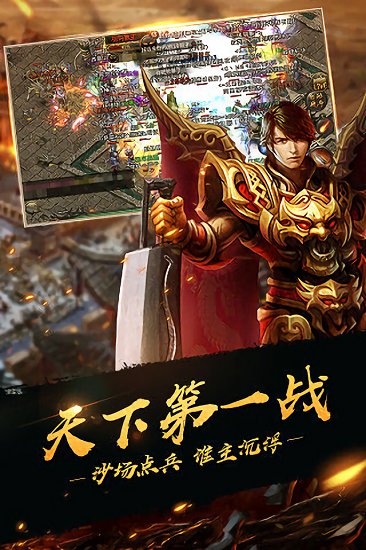 殺神惡魔版?zhèn)髌媸钟?v2.0 安卓版 1