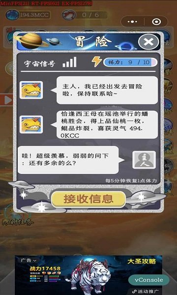 鯤神世界游戲 v1.0.1 安卓版 0