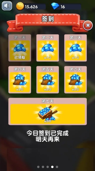 萬花覺醒最新版 v1.0.6 安卓版 0