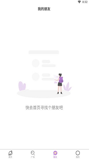 輕敘app1