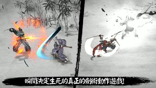 浪人末代武士官方版 v0.29 安卓版 3