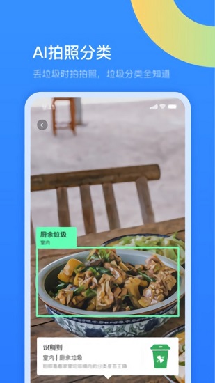 可見(jiàn)app下載