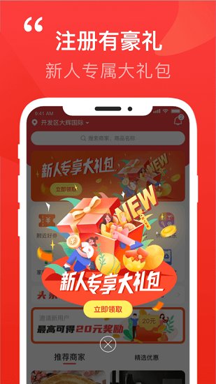 泉乎官方版 v1.3.6 安卓版 0