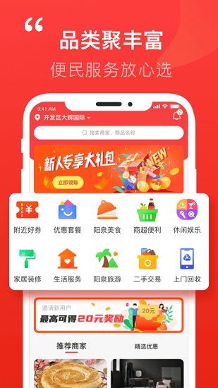 泉乎官方版 v1.3.6 安卓版 2