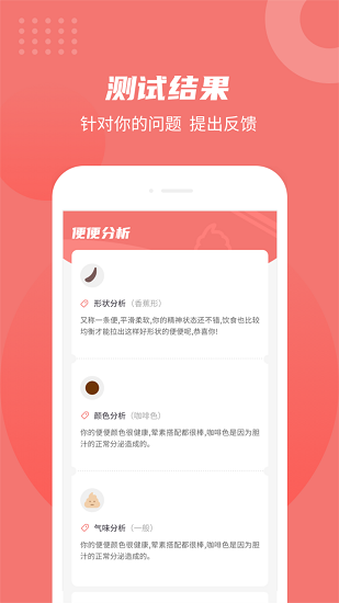 拉了么app v1.7.0 安卓版 0