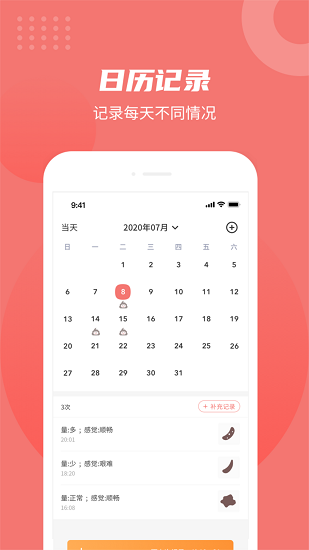 拉了么app v1.7.0 安卓版 4