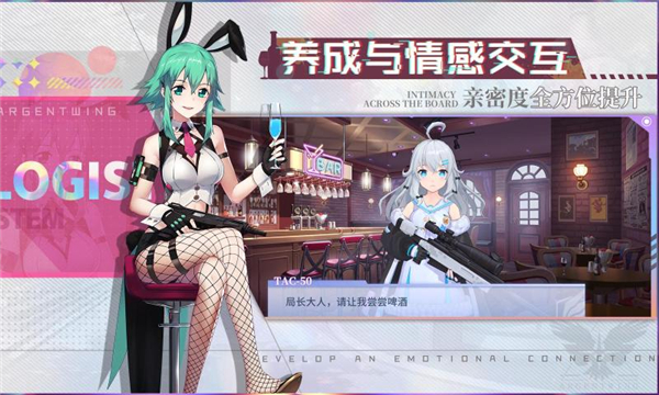 銀翼計劃命運戰(zhàn)區(qū)官方版 v1.1.1 安卓版 1