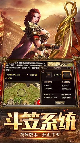 散人神器版?zhèn)髌?v2.0 安卓版 0