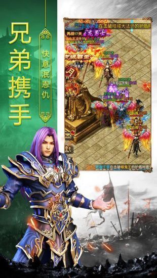 歲月火龍手游 v1.0.0 最新安卓版 0