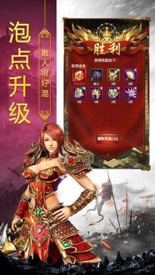 歲月火龍手游 v1.0.0 最新安卓版 1