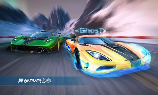 超能赛车游戏 v1.1 安卓版0