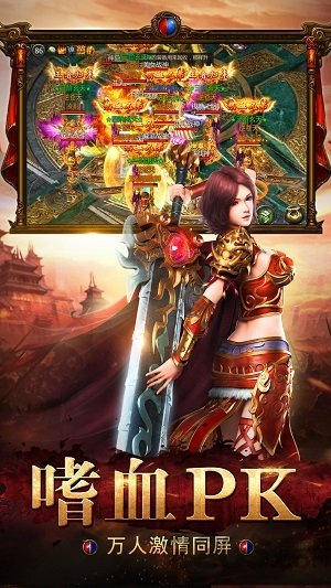 神鷹怒火龍城游戲 v1.4.8 安卓版 3