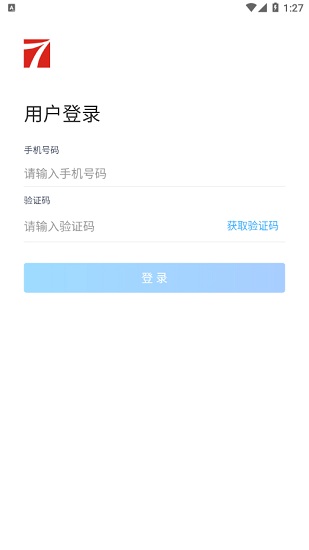 七心高照app