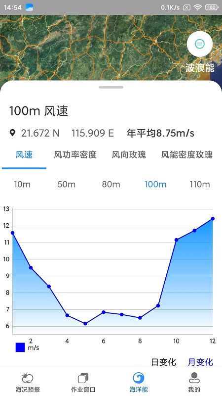 海安康 v1.3.26 安卓版2