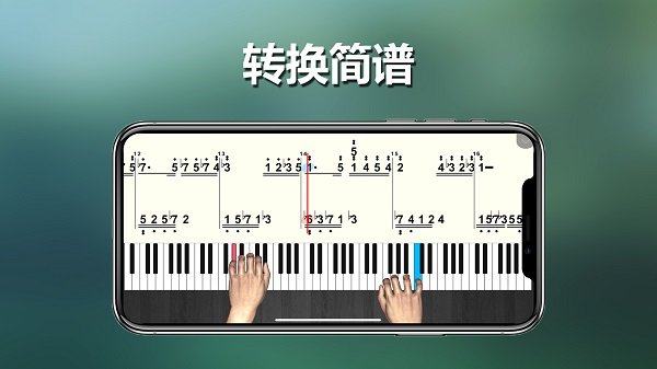 呱呱學(xué)琴官方版2