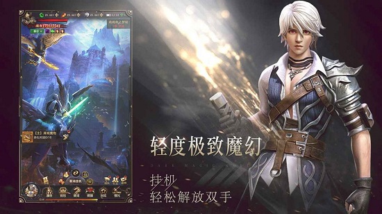 黎明召唤破坏神手机版 v1.0.1 安卓版0