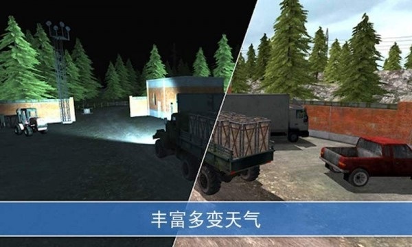 山地卡车模拟驾驶手机版 v2.6.0 安卓版1