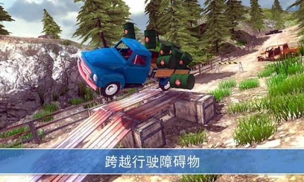 山地卡车模拟驾驶手机版 v2.6.0 安卓版2