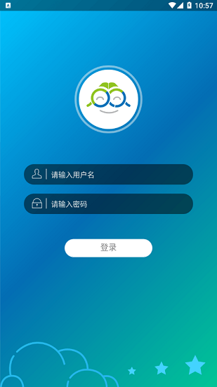 白云教育app v3.0.13 安卓版2