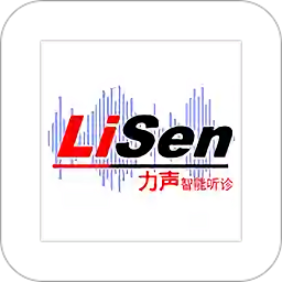 力声听诊