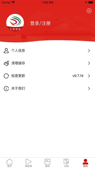 三色定遠(yuǎn)新聞網(wǎng) v1.9.3 安卓版 2