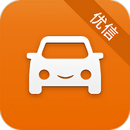 查車(chē)優(yōu)信版