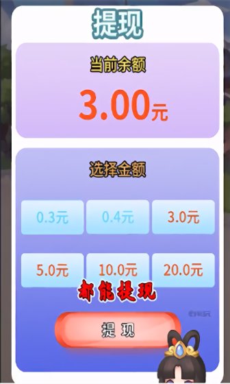 成語大財神紅包版 v1.0.7 安卓版 1