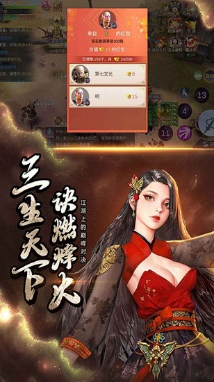 獵龍夢境官方版 v1.0 安卓版 3