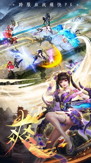 太古仙魔录手游 v1.4.6 安卓版1