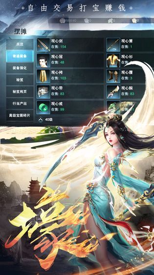 太古仙魔录手游 v1.4.6 安卓版2