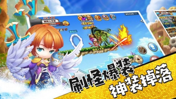 夢戰(zhàn)魔神官方版 v1.0 安卓版 0