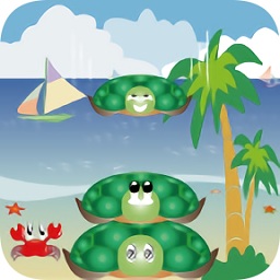乌龟家族模拟器手机版
