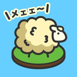 绵羊农场中文版