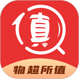 物超所值app