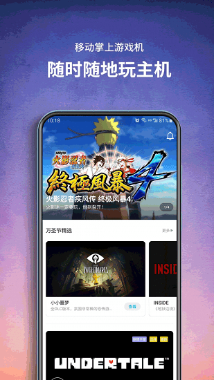 饺子云游戏盒app v1.3.2.98 安卓最新版0