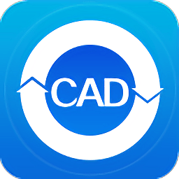 风云CAD转换器软件