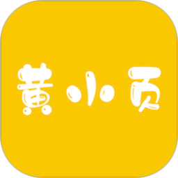 黄小页app