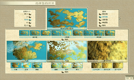 文明3手機(jī)版移植版0