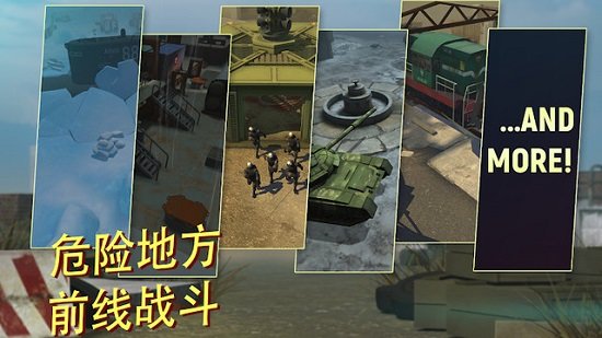 戰(zhàn)術(shù)冷卻官方正版(Tacticool) v1.54.20 安卓最新版 0