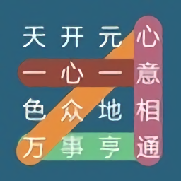 成語(yǔ)連連線紅包版