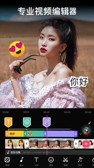 video maker(video guru apk) v1.311.75 安卓版 0