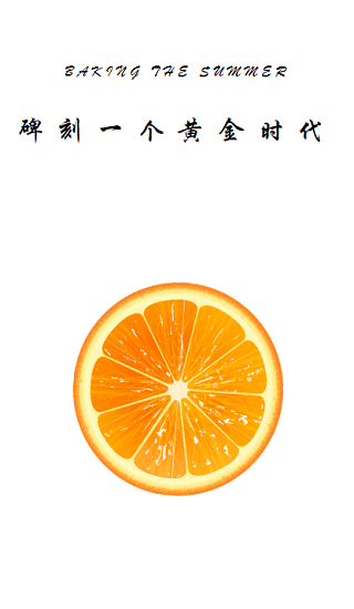 鮮沐農(nóng)場(chǎng)app v1.0 安卓版 2