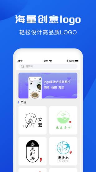 logo设计软件 v1.4.3 安卓版0