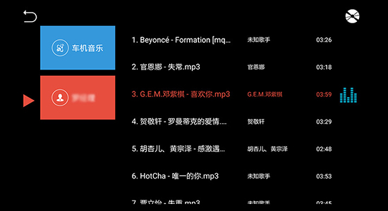 鷹信車載桌面 v3.2.86.211222 安卓版 3