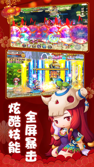 少年冒险王手游 v1.0.8 安卓版3