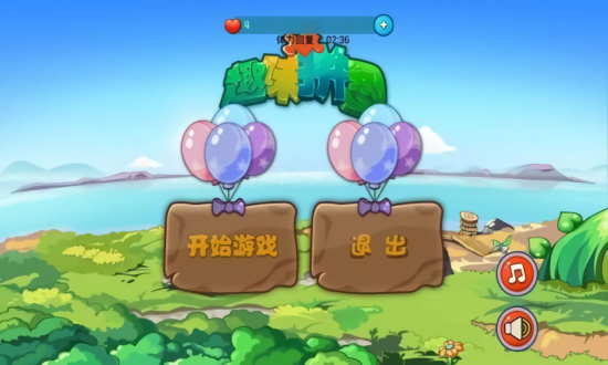 趣味拼图最新版 v1.0.2 安卓版2